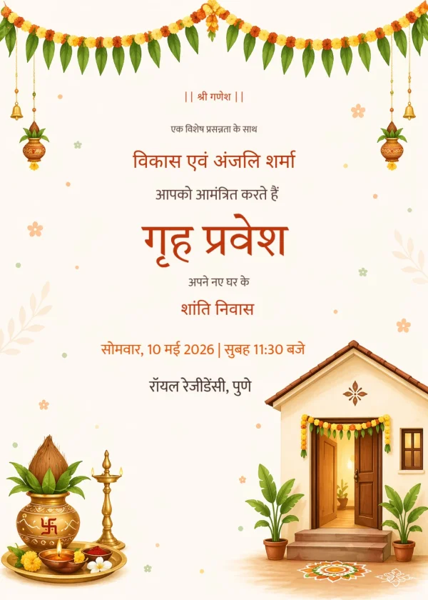 Traditional Griha Pravesh (Hindi) — Housewarming invitation card template