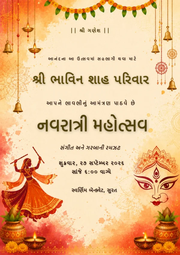 Gujarati Festive Navratri Celebration Invitation Warm Orange Theme — Navratri invitation card template
