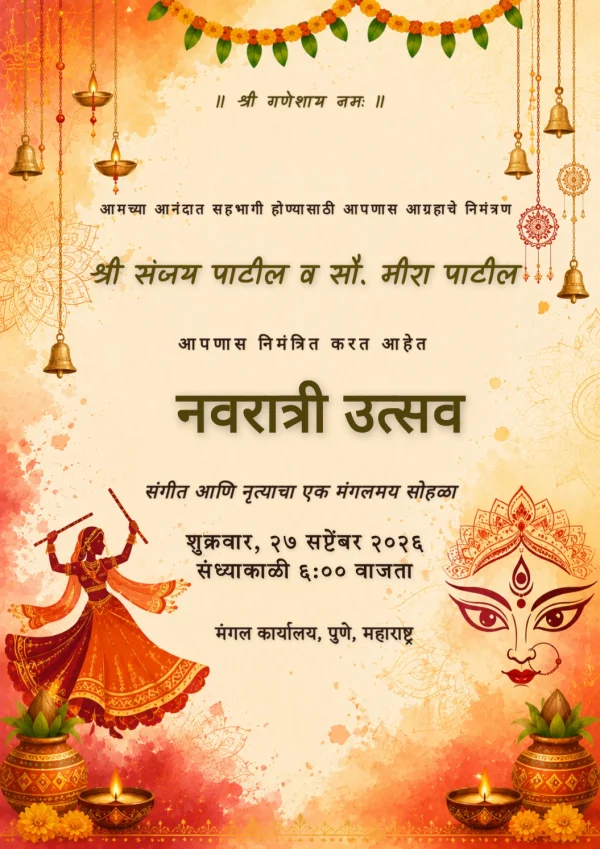 Marathi Festive Navratri Celebration Invitation Warm Orange Theme — Navratri invitation card template