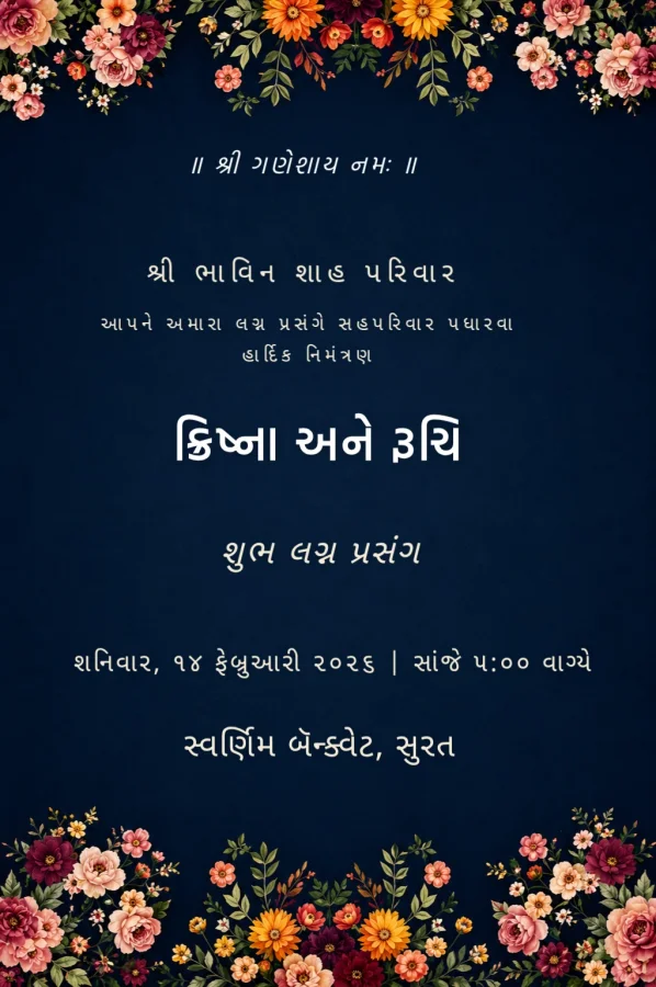 Gujarati Traditional Wedding Invitation — Wedding invitation card template