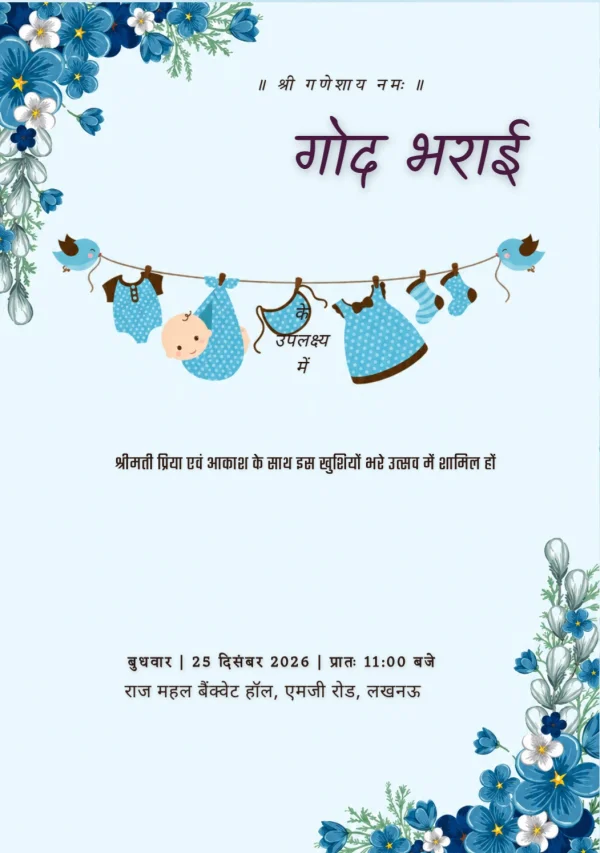 Hindi Baby Shower Invitation — Baby Shower invitation card template