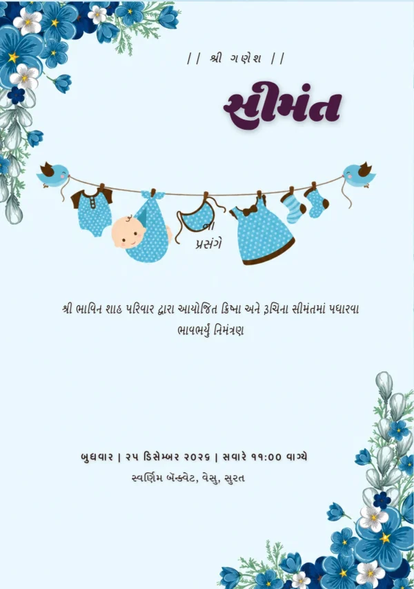 Gujarati Baby Shower Celebration Invitation — Baby Shower invitation card template