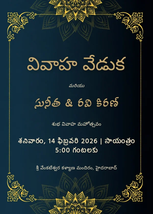 Telugu Traditional Wedding Invitation — Wedding invitation card template