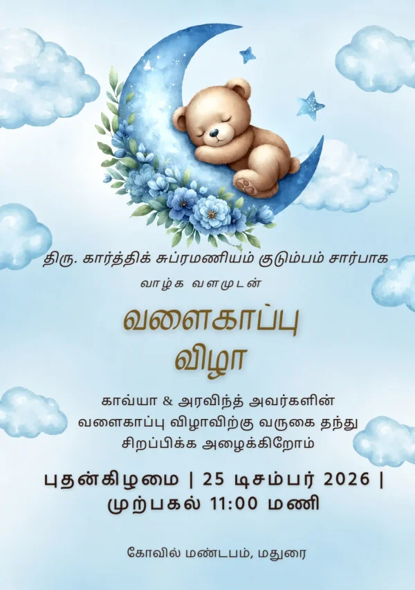 Tamil Baby Shower Invitation — Baby Shower invitation card template