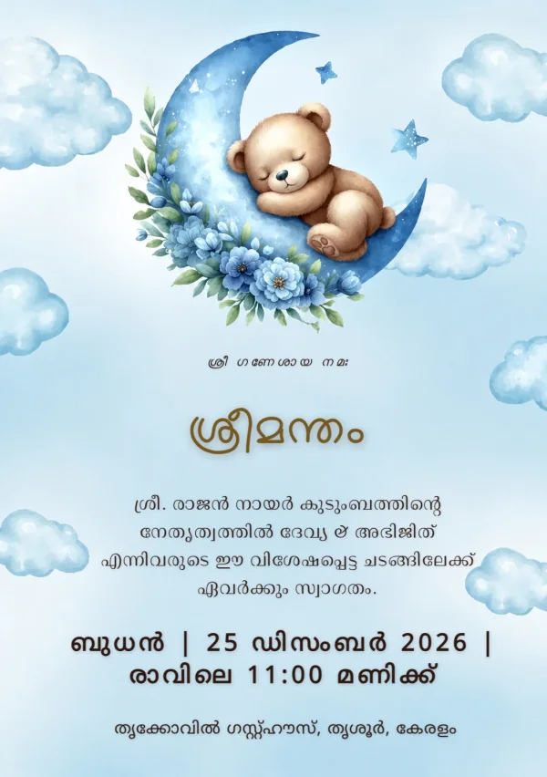 Malayalam Baby Shower Invitation — Baby Shower invitation card template