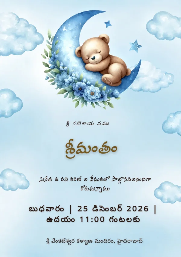 Telugu Traditional Baby Shower Invitation — Baby Shower invitation card template