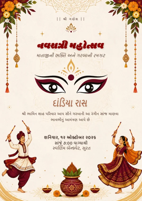Gujarati Navratri Festival Invitation — Navratri invitation card template