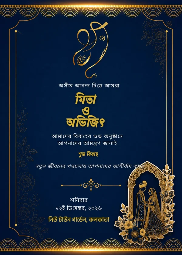 Luxury Bengali Wedding Invitation Card Template — Wedding invitation card template
