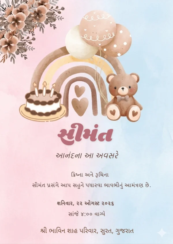 Vibrant Pink Gold Gujarati Baby Shower Invitation Template — Baby Shower invitation card template