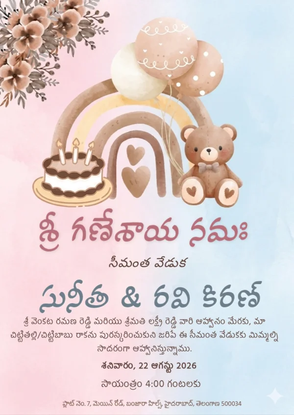 Traditional Telugu Seemantham Baby Shower Invitation Template — Baby Shower invitation card template