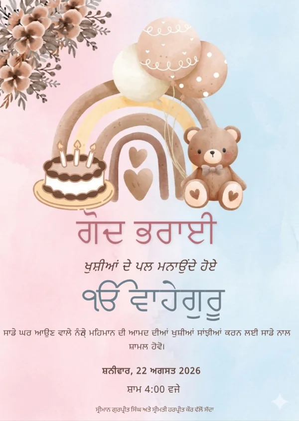 Traditional Punjabi Gurmukhi Baby Shower Invitation Card — Baby Shower invitation card template