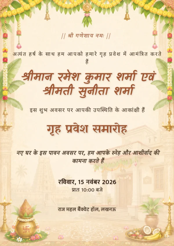 Saffron Traditional Hindi Housewarming Invitation Template — Housewarming invitation card template