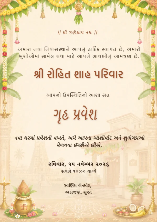 Vibrant Gujarati Housewarming Invitation Template — Housewarming invitation card template