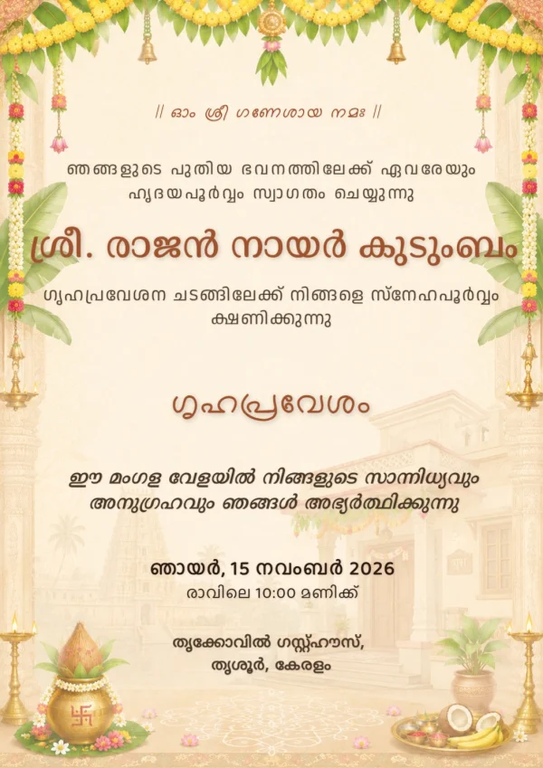 Elegant Gold and Green Malayalam Housewarming Invitation Template — Housewarming invitation card template