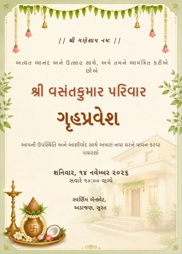 Vibrant Gujarati Housewarming Invitation Template — Housewarming invitation card template