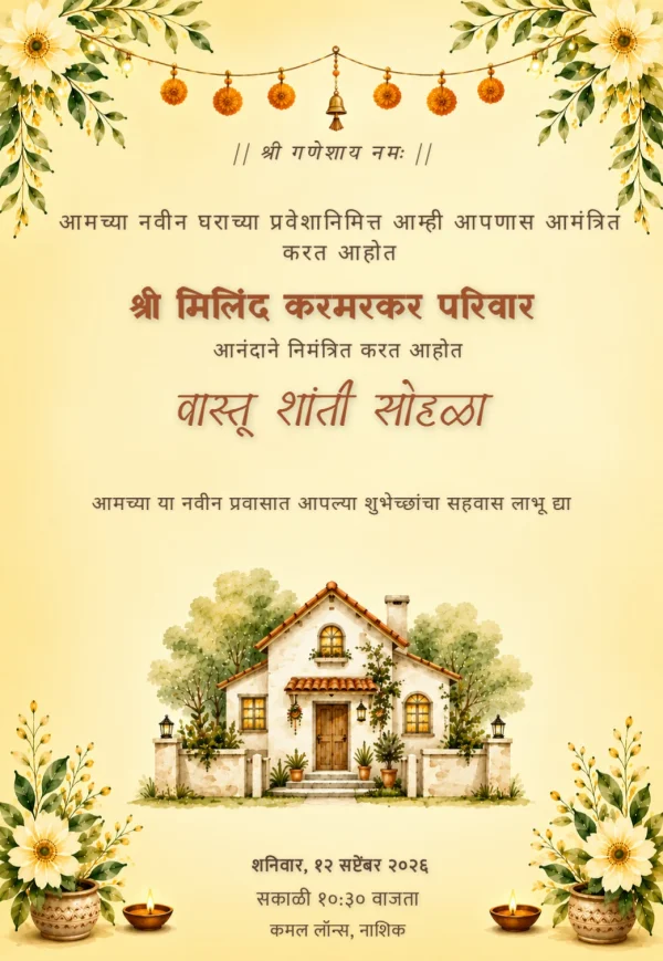 Saffron Marigold Vastu Shanti Marathi Invite — Housewarming invitation card template