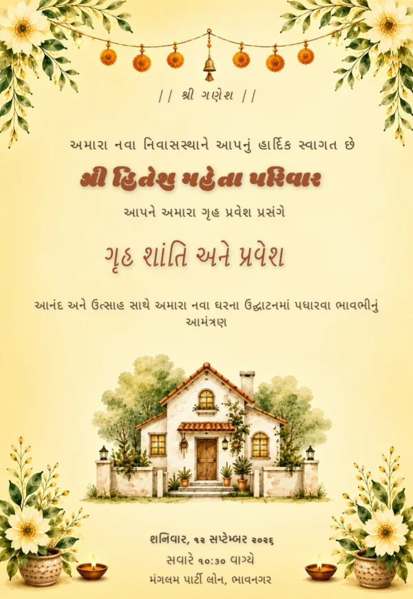 Marigold Garland Gruh Pravesh Gujarati Invite — Housewarming invitation card template