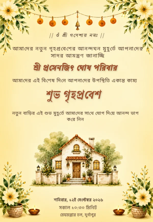 Gold Floral Bengali Griha Pravesh Template — Housewarming invitation card template