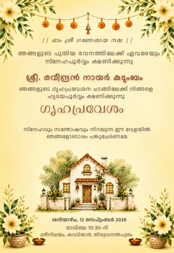 Floral Gold Malayalam Grahapravesam Invite Design — Housewarming invitation card template