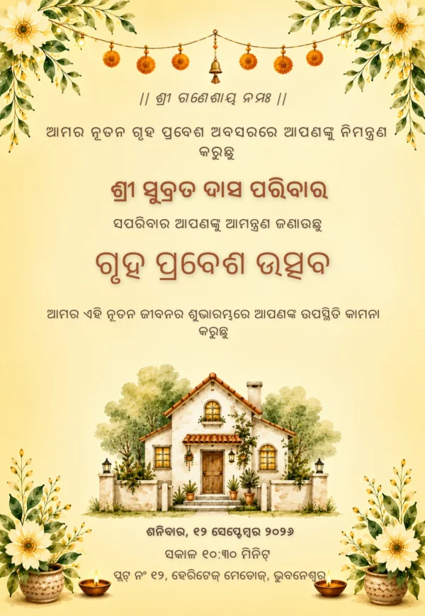 Marigold Floral Odia Gruha Prabesha Invite — Housewarming invitation card template