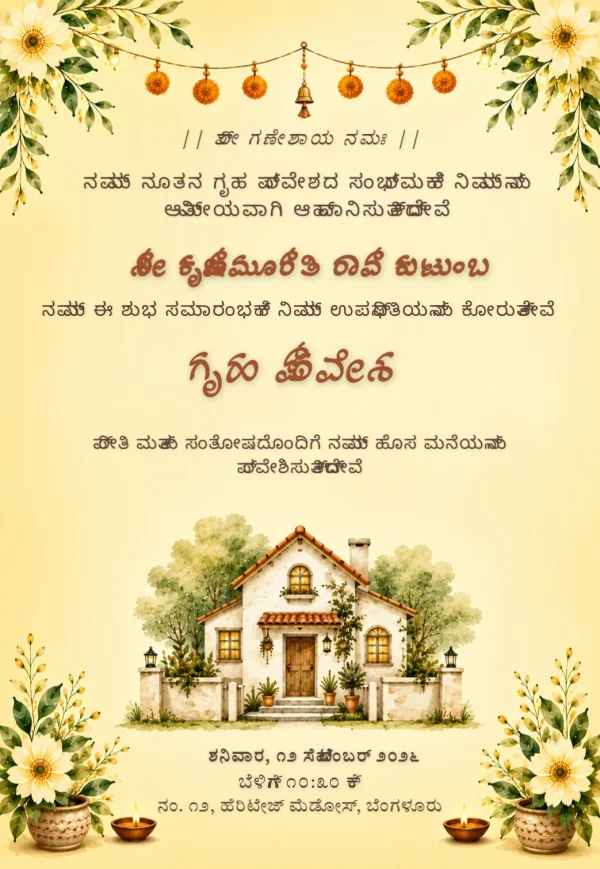 Marigold Floral Kannada Gruha Pravesha Invite — Housewarming invitation card template