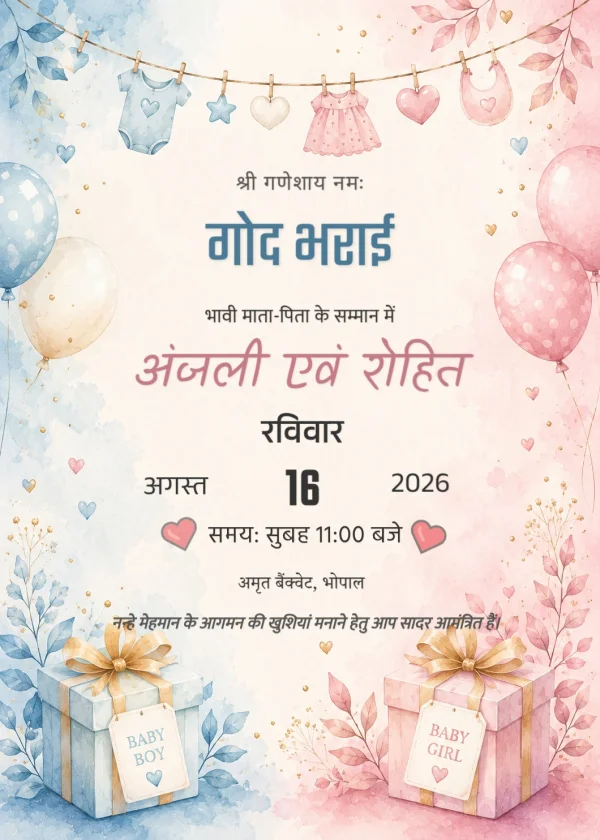 Saffron Terracotta Godh Bharai Hindi Invitation Template — Baby Shower invitation card template