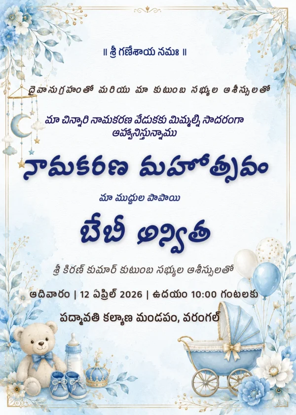 Floral Blue Telugu Namakaranam Invitation Template — Naming Ceremony invitation card template