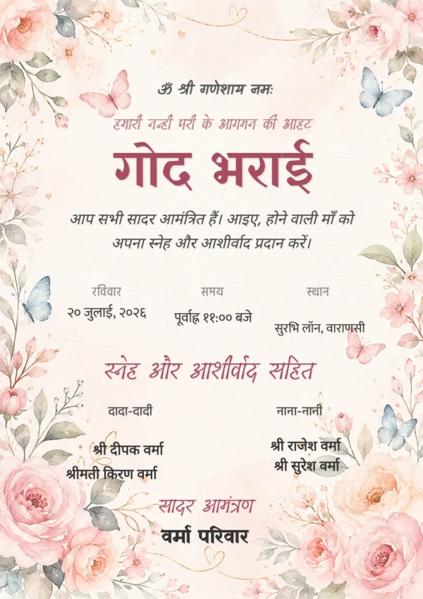 Saffron Floral Godh Bharai Hindi Invite — Baby Shower invitation card template