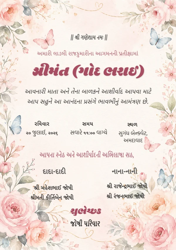 Gujarati Floral Godh Bharai Invitation Template — Baby Shower invitation card template