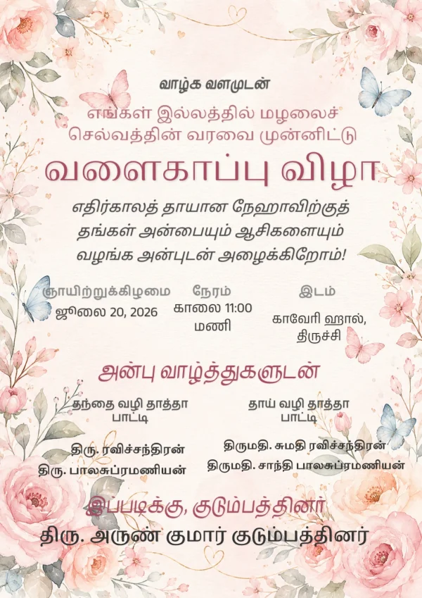 Golden Floral Tamil Seemantham Invitation Card — Baby Shower invitation card template