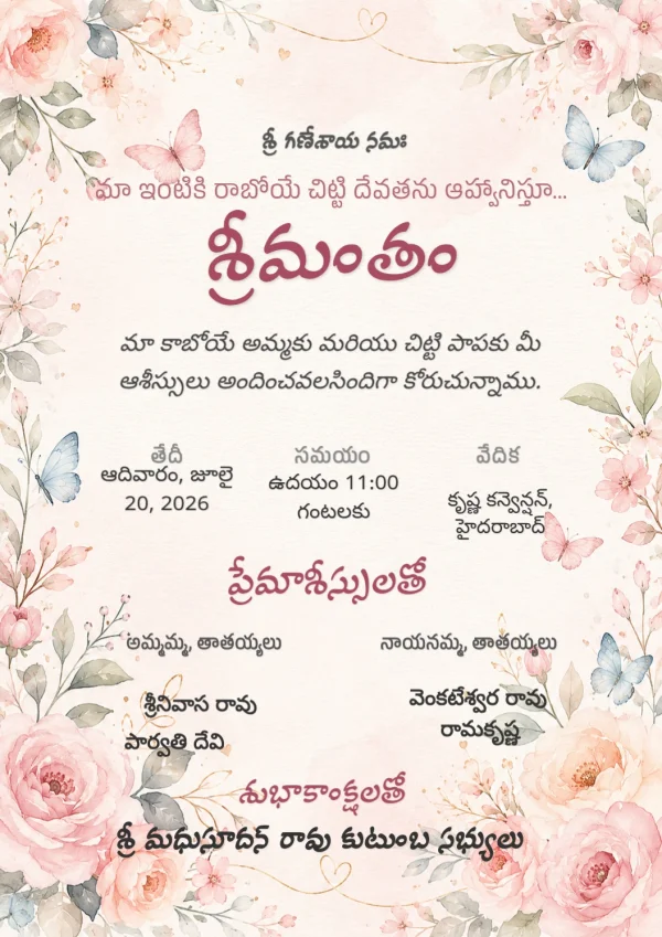Floral Butterfly Telugu Seemantham Invitation Template — Baby Shower invitation card template