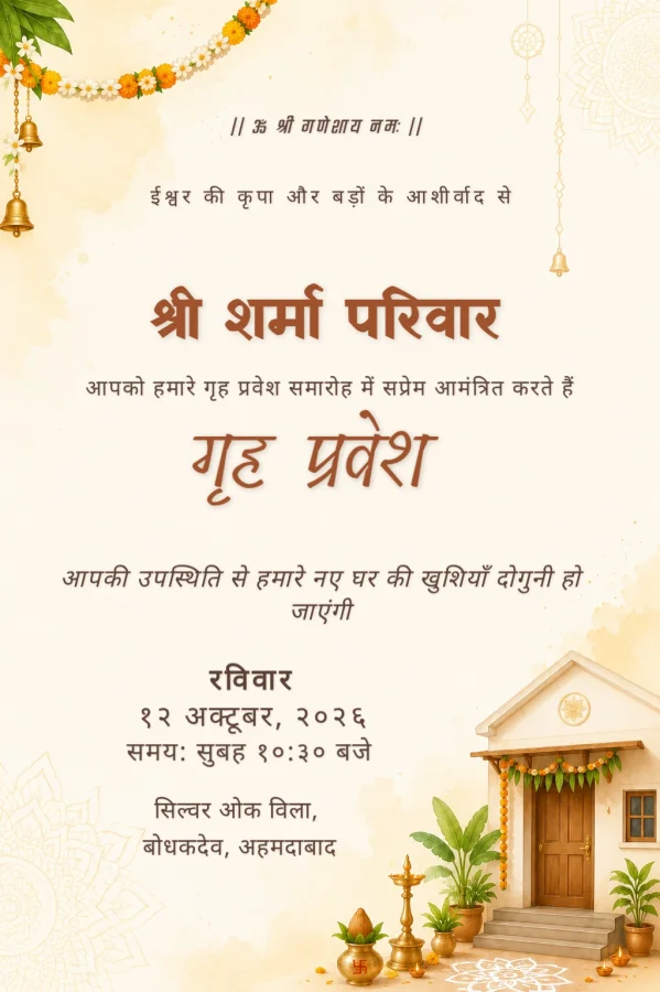 Terracotta Floral Hindi Griha Pravesh Template — Housewarming invitation card template