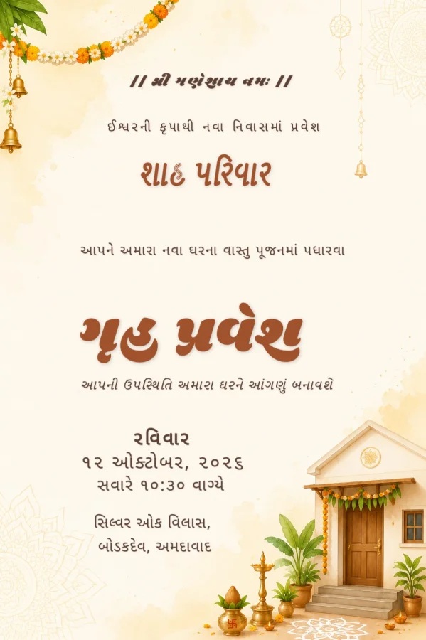 Gold Floral Gujarati Gruh Pravesh Design — Housewarming invitation card template