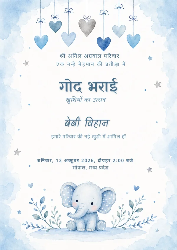 Watercolor Elephant Hindi Godh Bharai Invite — Baby Shower invitation card template