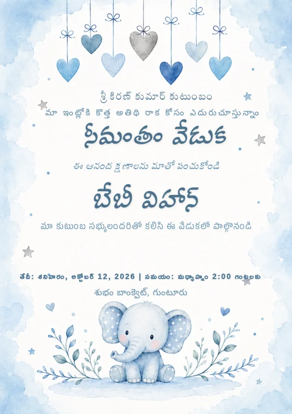 Telugu Seemantham Baby Shower Elephant Invite — Baby Shower invitation card template