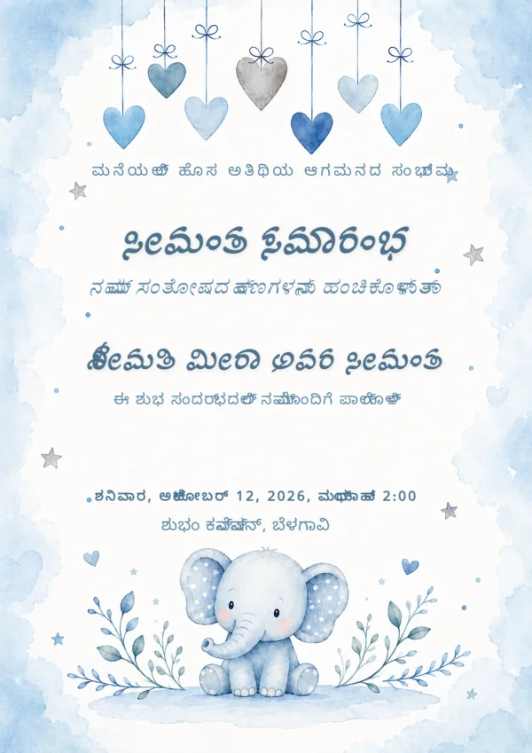 Kannada Seemantha Floral Elephant Baby Shower Card — Baby Shower invitation card template