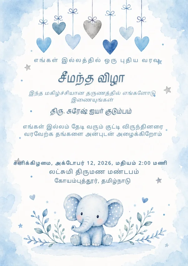 Blue Watercolor Elephant Tamil Seemantham Invitation Card — Baby Shower invitation card template