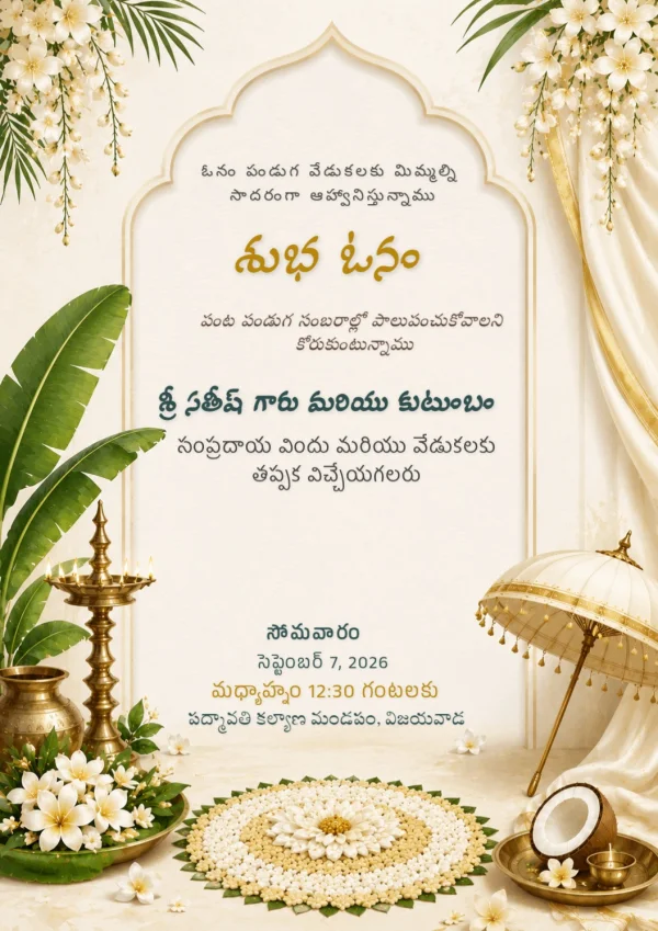 Telugu Onam Celebration Traditional Invite Template — Onam invitation card template