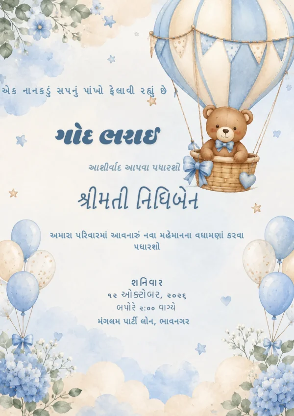 Pink Orange Gold Gujarati Godh Bharai Invite — Baby Shower invitation card template