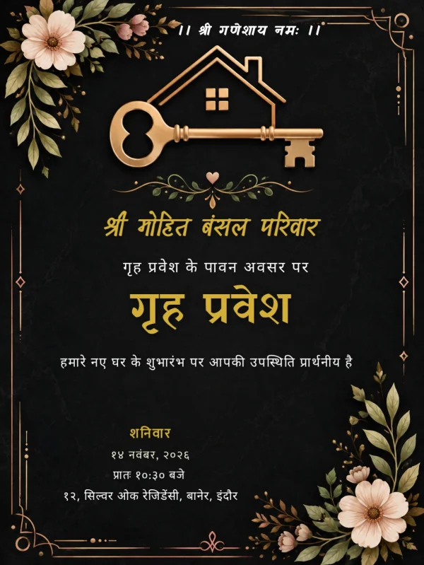 Traditional Griha Pravesh Hindi Invite — Housewarming invitation card template