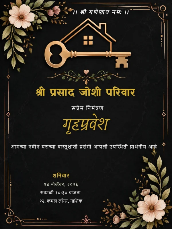 Marathi Gruh Pravesh Invitation Gold Floral Card — Housewarming invitation card template