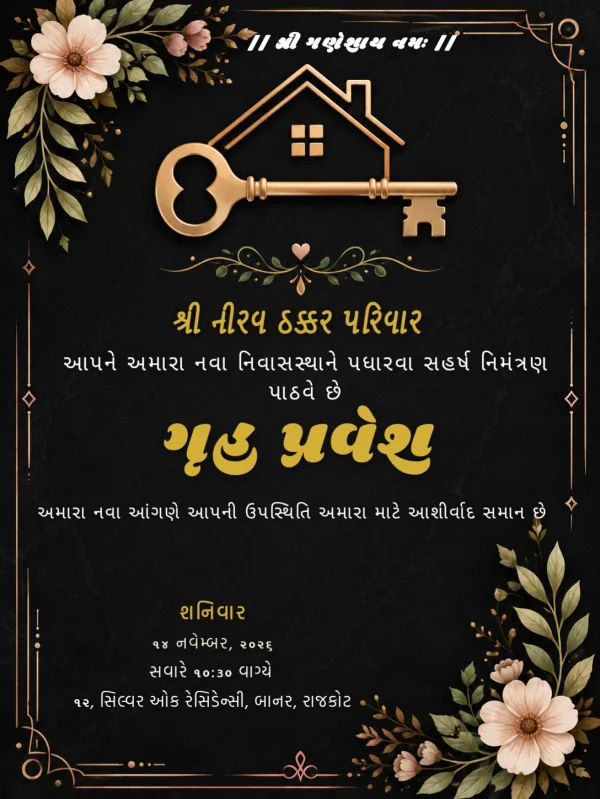 Gujarati Gruh Pravesh Card with Gold Key — Housewarming invitation card template