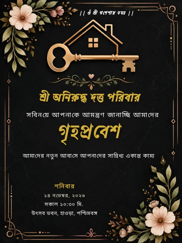Gold Key Bengali Griha Pravesh Invitation Card — Housewarming invitation card template