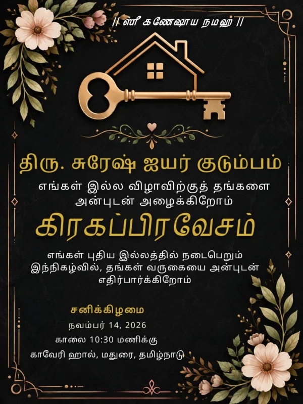 Tamil Griha Pravesam Gold Key Card — Housewarming invitation card template