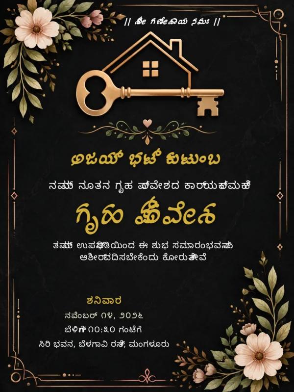 Golden Key Kannada Gruha Pravesha Invite — Housewarming invitation card template