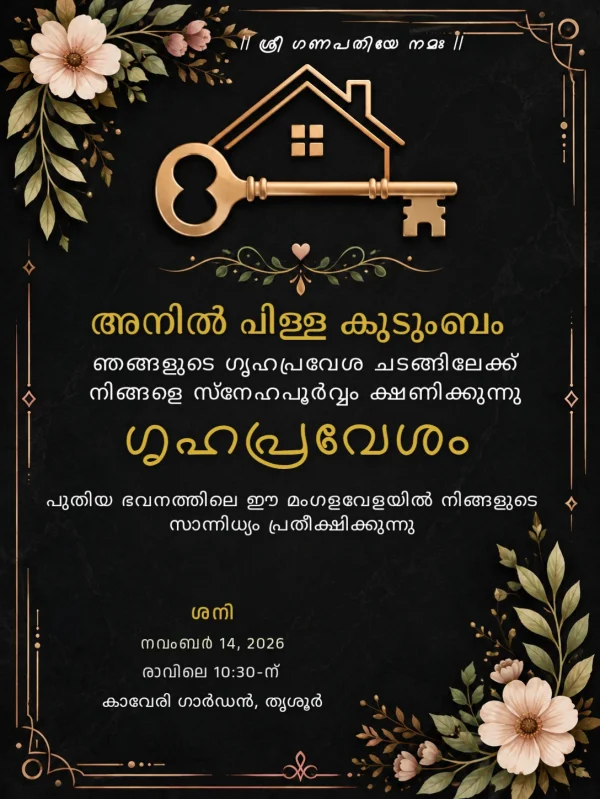 Malayalam Grahapravesam Gold Key Invite Card — Housewarming invitation card template