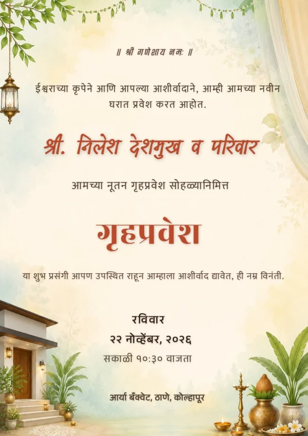 Terracotta Saffron Marathi Griha Pravesh Card — Housewarming invitation card template