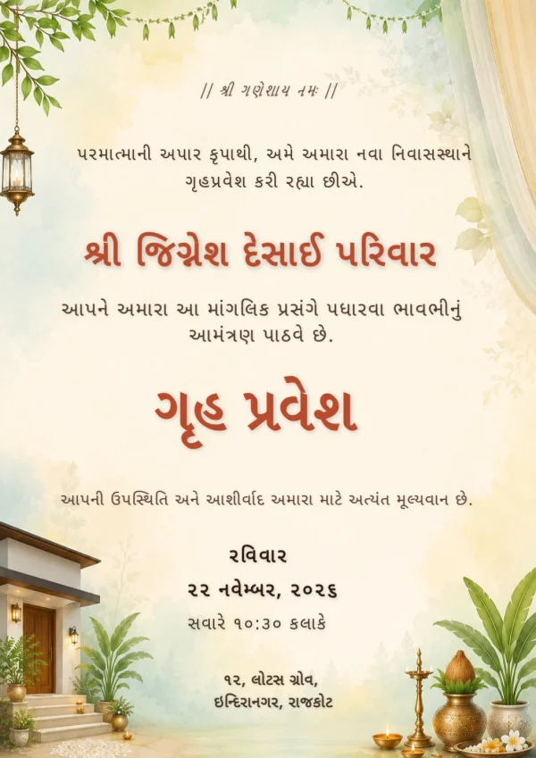 Floral Pink Gold Gujarati Gruh Pravesh Card — Housewarming invitation card template