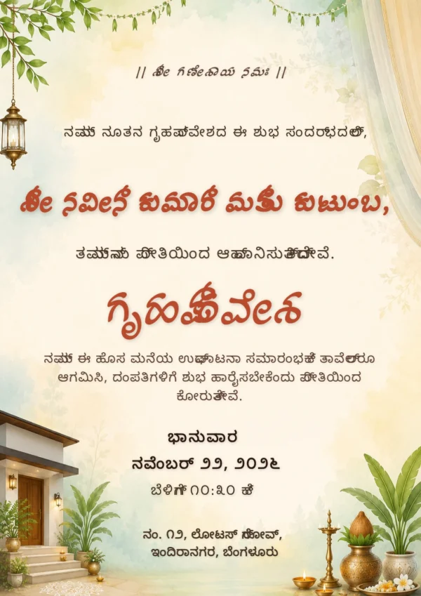Saffron Gold Traditional Kannada Gruhapravesha Card — Housewarming invitation card template