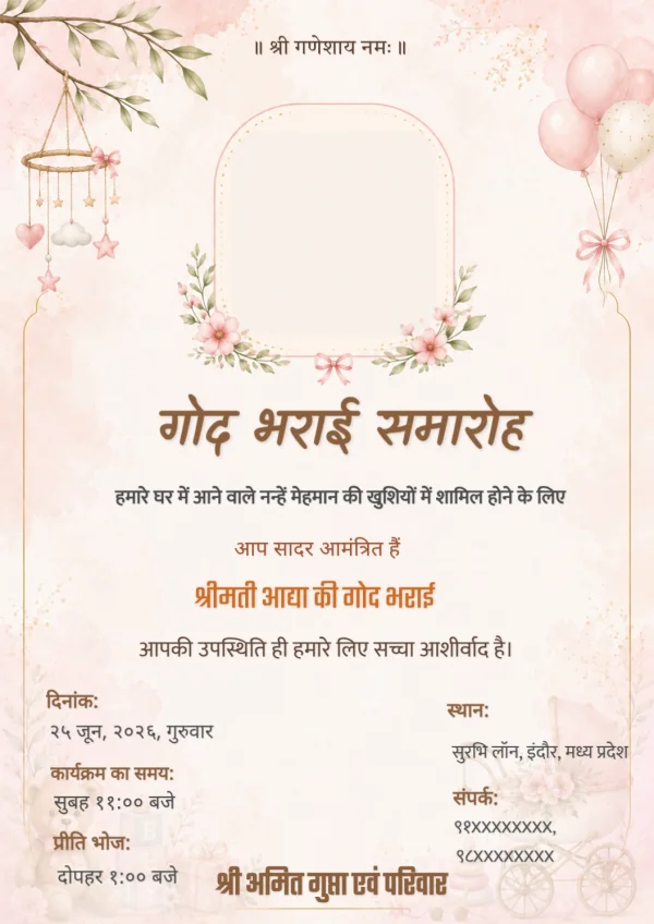Saffron Floral Godh Bharai Hindi Invite — Baby Shower invitation card template